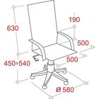 Кресло для руководителя EChair 509 TPU, Бежевое (искусственная кожа/металл) - Фото 2