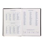 Ежедневник недатированный А5, 288 листов Maestro de Tiempo Leo светлый кожзам, черный рез - Фото 4