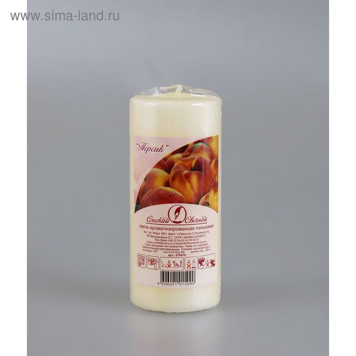 Свеча пеньковая ароматическая «Персик», 5 х 11.5 см - Фото 1
