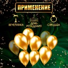 Свечи фонтаны для торта "Золотые искры", 17,5 см, 60 секунд, 4 шт - Фото 4