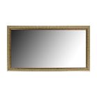 Зеркало «Джерси», настенное, 60х110 см - Фото 1