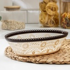 Корзинка для хлеба и фруктов Альтернатива «Кружево», пластик, 23×17×6.5 см, МИКС 1598208