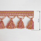 Тесьма с кисточками, 10 см, 12 ± 1 м, цвет розовый/бежевый - Фото 2