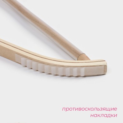 Плечики - вешалка для одежды Доляна, 44×23 см, деревянная сорт А, с перекладиной, антискользящее покрытие, светлое дерево