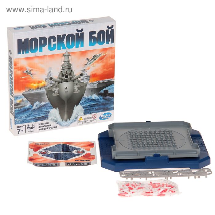 Настольная игра «Морской бой» - Фото 1