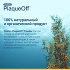 Средство для профилактики зубного камня ProDen PlaqueOff для кошек, 40 г - Фото 3
