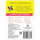 Книга картонная «Мамы и малыши», 10 стр. - Фото 3