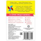 Книга картонная «Цвета», 10 стр. - Фото 3