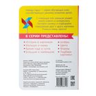 Книга картонная «Формы», 10 стр. - Фото 3