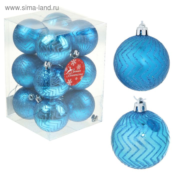 Набор шаров пластик d-6 см, 12 шт "Зигзаг - вертикаль блеск" голубой - Фото 1