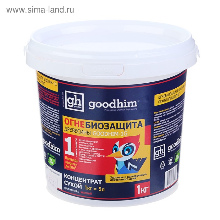 Огнебиозащита древесины 1 группы Goodhim-1G Dry, cухой концентрат, 900 г - Фото 1