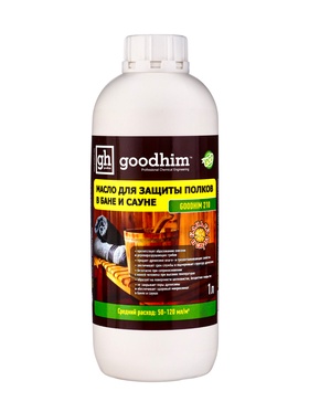 Масло для защиты полок в бане и сауне Goodhim-210, 1 л