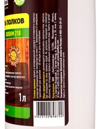 Масло для защиты полок в бане и сауне Goodhim-210, 1 л - Фото 2
