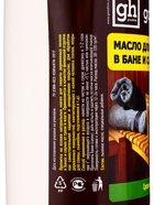 Масло для защиты полок в бане и сауне Goodhim-210, 1 л - Фото 3