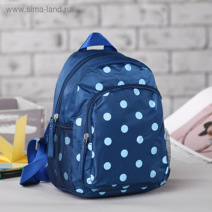 Рюкзак "Горошек", 1 отдел, 2 наружных кармана, 2 боковые сетки, цвет синий - Фото 1