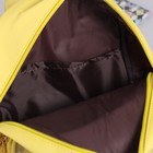 Рюкзак молодёжный, отдел на молнии, 2 наружных кармана, 2 боковых кармана, цвет жёлтый - Фото 3