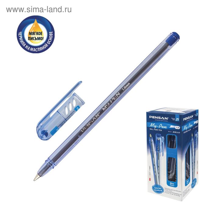 Ручка шариковая масляная Pensan My-Pen Vision, узел 1.0 мм, чернила синие - Фото 1