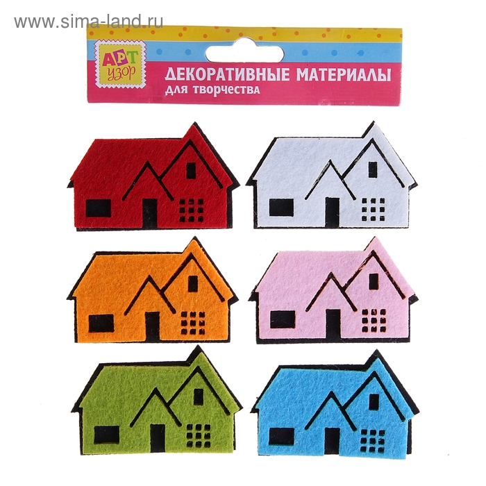 Набор декора для творчества войлок "Домик" набор 6 шт 11,5х12 см - Фото 1