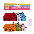 Набор декора для творчества войлок "Домик" набор 6 шт 11,5х12 см - Фото 2