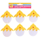 Набор декора для творчества войлок "Вылупившийся цыплёнок" набор 6 шт 11,5х12 см - Фото 1