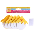 Набор декора для творчества войлок "Вылупившийся цыплёнок" набор 6 шт 11,5х12 см - Фото 2