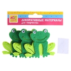 Набор декора для творчества войлок "Лягушки" набор 3 шт 11,5х12 см - Фото 2