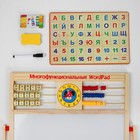 Доска магнитная двухсторонняя на подставке, счеты, часы, цифры, буквы, мелки, маркер, губка - Фото 4