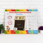 Доска магнитная двухсторонняя на подставке, счеты, часы, цифры, буквы, мелки, маркер, губка - Фото 5