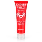 Гель-смазка COSMO VIBRO, на силиконовой основе, возбуждающий, 50 мл - фото 5948341