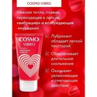 Гель-смазка COSMO VIBRO, на силиконовой основе, возбуждающий, 50 мл - Фото 2