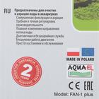 Фильтр внутренний Aquael FAN 1 plus 4,7W, 320 л/ч, акв 60-100 л - Фото 9