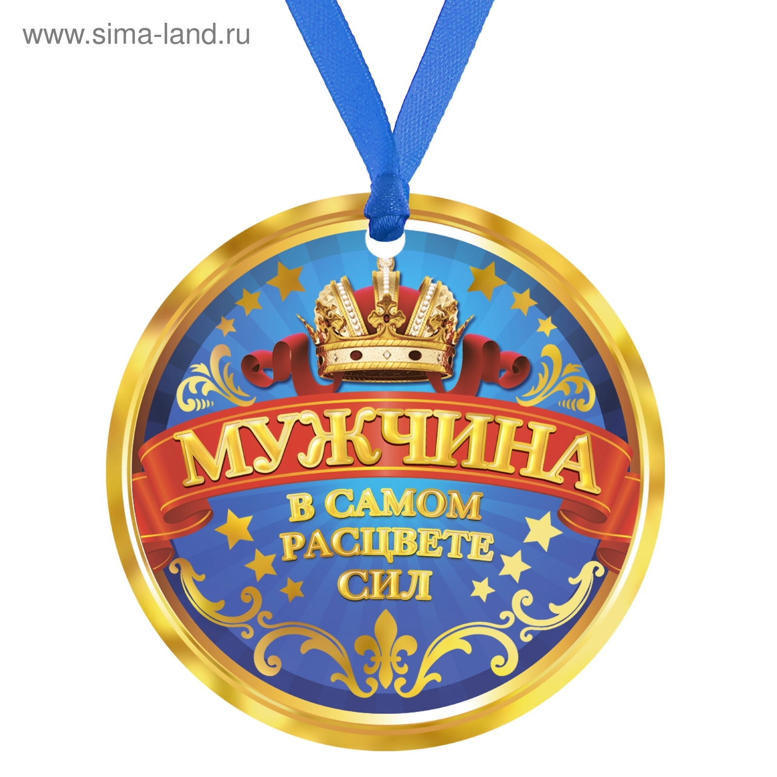 3 шт., медали-награды для мужчин, спортивный сувенир