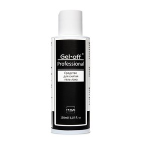 Средство для снятия гель-лака Gel-off Professional, 150 мл 1540487