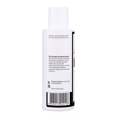 Средство для обезжиривания ногтей и снятия липкого слоя Gel-off Cleaner Professional, 150 мл