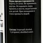 Средство для обезжиривания ногтей и снятия липкого слоя Gel-off Cleaner Professional, 150 мл - Фото 4