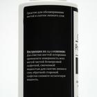 Средство для обезжиривания ногтей и снятия липкого слоя Gel-off Cleaner Professional, 150 мл - Фото 7