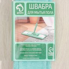 Швабра для мытья пола плоская Доляна, насадка из микрофибры 40×10 см, телескопическая стальная ручка 68-121 см - Фото 7