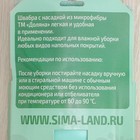 Швабра для мытья пола плоская Доляна, насадка из микрофибры 40×10 см, телескопическая стальная ручка 68-121 см - Фото 9