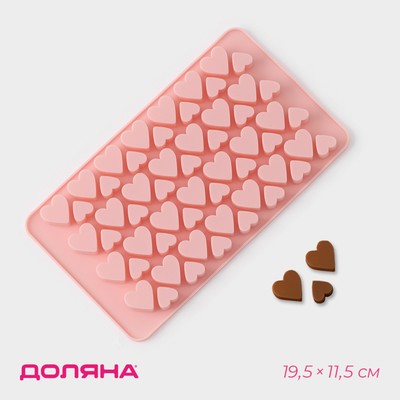 Форма для конфет и шоколада Доляна «Сердечки», силикон, 19.5×11.5 см, 56 ячеек (2×2/1.5×1.5 см), розовая