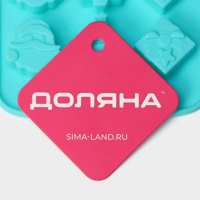 Форма для конфет и шоколада Доляна «Новый год», силикон, 21×10.5 см, 15 ячеек, бирюзовая