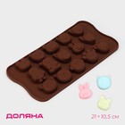 Форма для конфет и шоколада Доляна «Мордашки», силикон, 21×10.5 см, 15 ячеек (2.5×2.3 см), коричневая - Фото 1