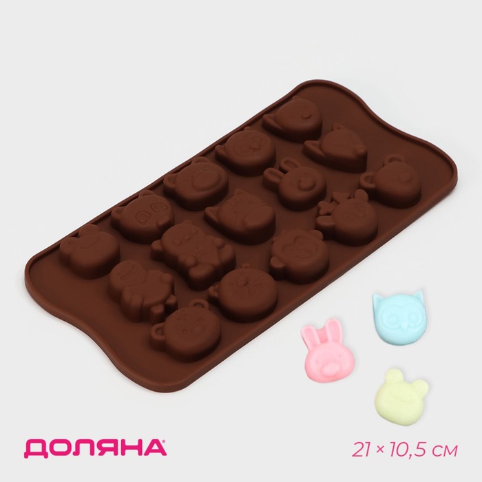 Форма для конфет и шоколада Доляна «Мордашки», силикон, 21×10.5 см, 15 ячеек (2.5×2.3 см), коричневая - Фото 1