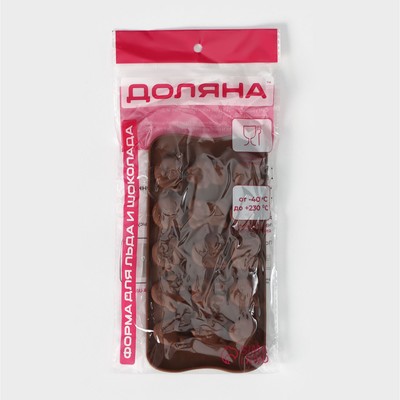 Форма для конфет и шоколада Доляна «Мордашки», силикон, 21×10.5 см, 15 ячеек (2.5×2.3 см), коричневая