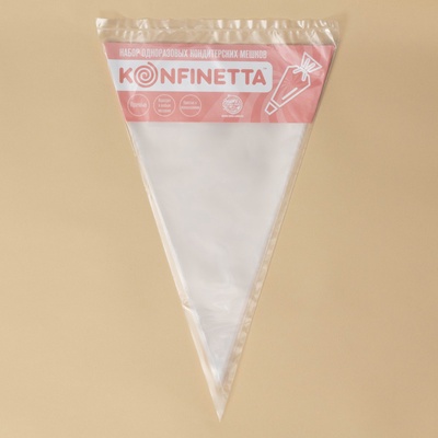 Кондитерские мешки KONFINETTA, 70 мкм, 30×20 см (размер S), 10 шт.