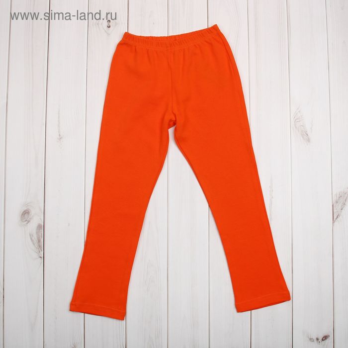 Легинсы для девочки, рост 92 (26) см, цвет оранжевый (арт. Р-02_М) - Фото 1