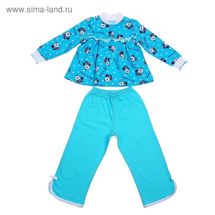 Пижама для девочки, рост 104 (28) см, цвет голубой/бирюзовый (арт. Ф-033_Д) - Фото 1