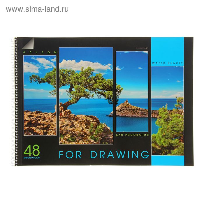 Альбом для рисования А3, 48 листов на гребне Water beauty, обложка картон, выборочный лак, блок офсет 120г/м2 - Фото 1