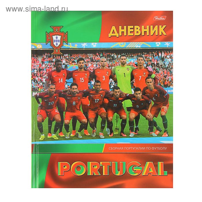 Дневник для 1-11 классов, твердая обложка "Мир футбола. сборная Португалии", 40 листов - Фото 1