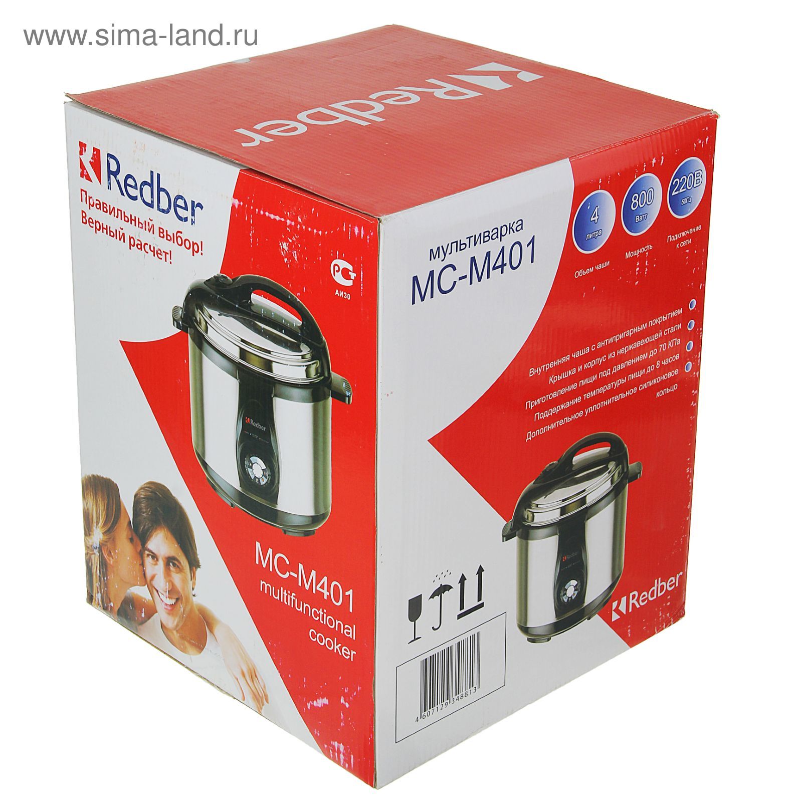 Мультиварка Redber MC-M401, 4 л, 800 Вт, тефлон, механическое управление