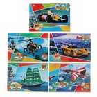 Альбом для рисования А4, 20 листов, на скрепке, «Для мальчиков», обложка бумага, блок офсет 100 г/м², МИКС - Фото 1